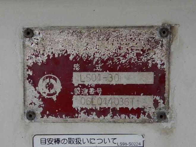 エルフタンクローリー　PB-NPS81AN 極東開発工業　 4WD 4770