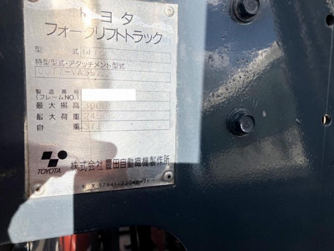 フォークリフトトヨタ　中古　6FG25　建機