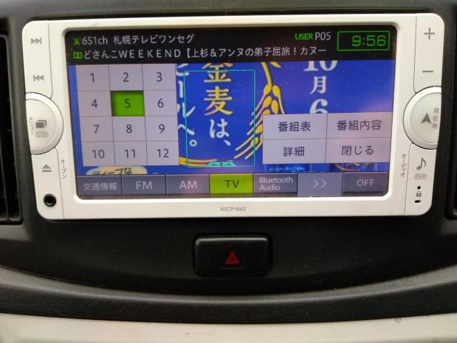 ミライースミライース Ｘｆ ４ＷＤ　ＡＢＳ　キーレス　アイドリングストップ　ナビＴＶ　ブルーツース　リモコンスターター　電動格納ミラー　ドアバイザー　プライバシーガラス　夏冬タイヤ付　車検令和１０年１０月　保証１年付 4WD 660 5Dr