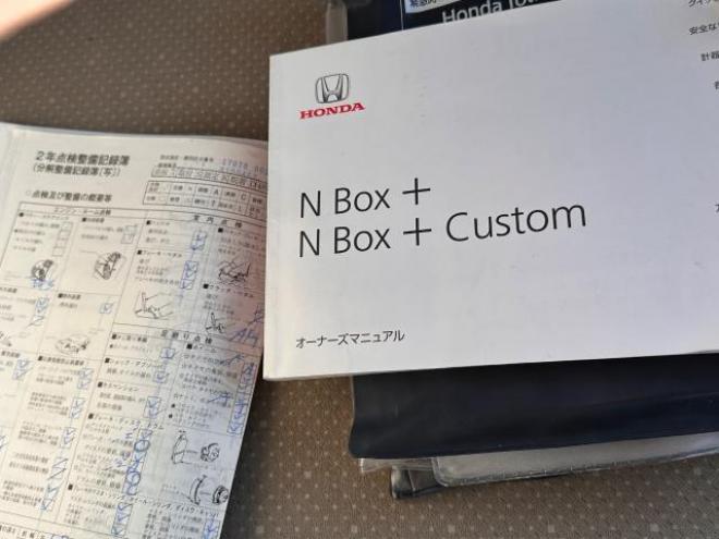 N-BOX+4WD フルフラットシート190センチ　左パワースライド　車中泊可能　バックカメラ　エンジンスターター　ワンセグナビ　ETC タイミングチェーン車　スマートキー 4WD 660 5Dr