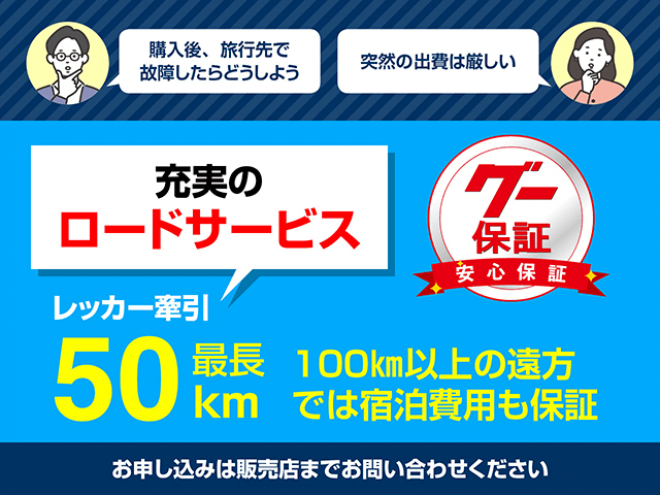デリカミニＴ プレミアム ４ＷＤ ＴＡＲＯＵＳセレクション ＤＡＭＤ／ＤＡＬＩ チームデイトナＭ９＋ 寒冷地仕様／寒冷地プラスパック 届出済未使用車 ナビ／ＴＶ／バックカメラ ドラレコ前後（北海道） 登録済未使用車 4WD 660 5Dr