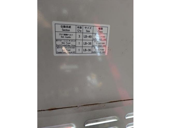 除雪機フジイ　SD1122B　22馬力　ガソリン　２気筒エンジン　良品　510h