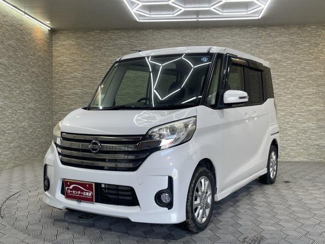 デイズルークスハイウェイスターS 4WD 5年保証 自社認証工場 スマキー ETC 寒冷地仕様 禁煙 4WD 660
