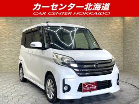 デイズルークス　ハイウェイスターS 4WD 5年保証 自社認証工場 スマキー ETC 寒冷地仕様 禁煙 4WD 660