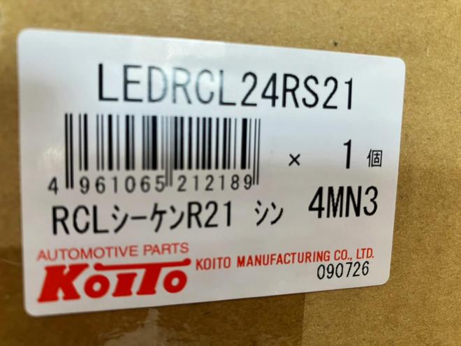 その他小糸製　新品　シーケンシャル3連　LEDテールランプ　LRセット