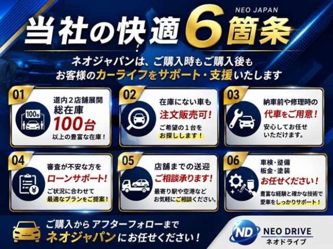 ヴェルファイア2.5Z 4WD  ローンが不安な方＜優遇ローン＞本州仕入 ビックナビ　後席モニター