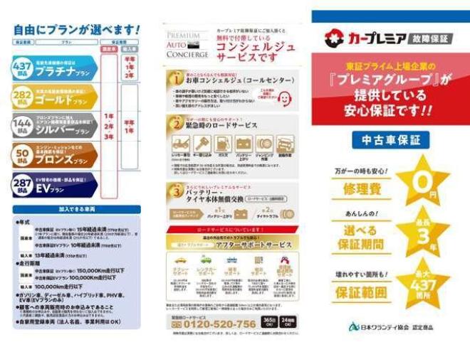 アルファードハイブリッドハイブリッド2.5SR 4WD  ローンが不安な方＜優遇ローン＞寒冷地仕様　純正ワイドナビ