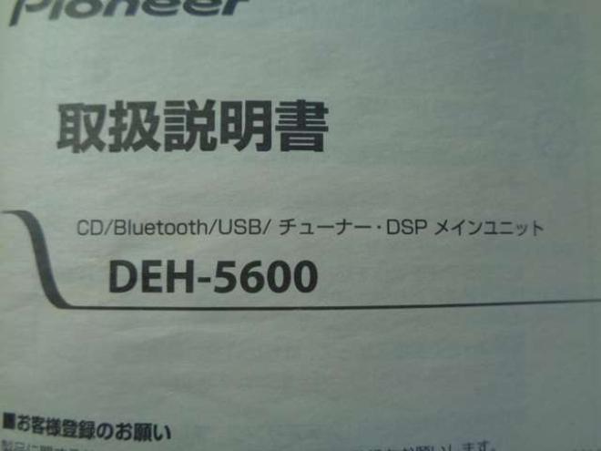 eKスペースE 4WD　両側スライドドア　Bluetoothオーディオ 660