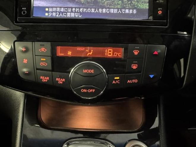 セレナハイウェイスター　Ｖセレクション＋セーフティ　寒冷地仕様　禁煙車　エマージェンシーブレーキ　車線逸脱警報　両側パワースライドドア　純正１５ＡＷ　社外１５ＡＷ＋スタッドレスタイヤ付　純正ナビ　地デジ　Ｂｌｕｅｔｏｏｔｈ　リアフリップダウンモニター 4WD 2000 5Dr
