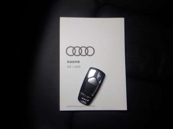 アウディQ5 2.0 TFSI クワトロ スポーツ ラグジュアリーパッケージ 4WD　本州仕入・Sライン・エクステリアパッケージ・ナビ・TV・B/T・全方位カメラ・革シート・電動シート・電動リアゲート・シートヒーター・LEDヘッドライト・バーチャルコックピット・ETC・ACC・ルーフレール 2000