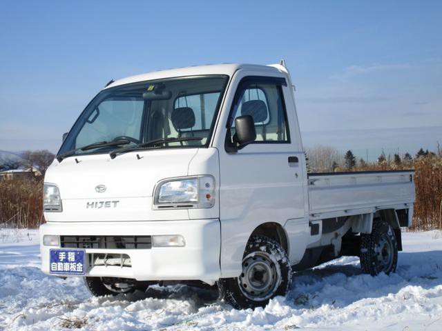 ハイゼットトラック 農用パック　４ＷＤ　三方開き 4WD 660 2Dr