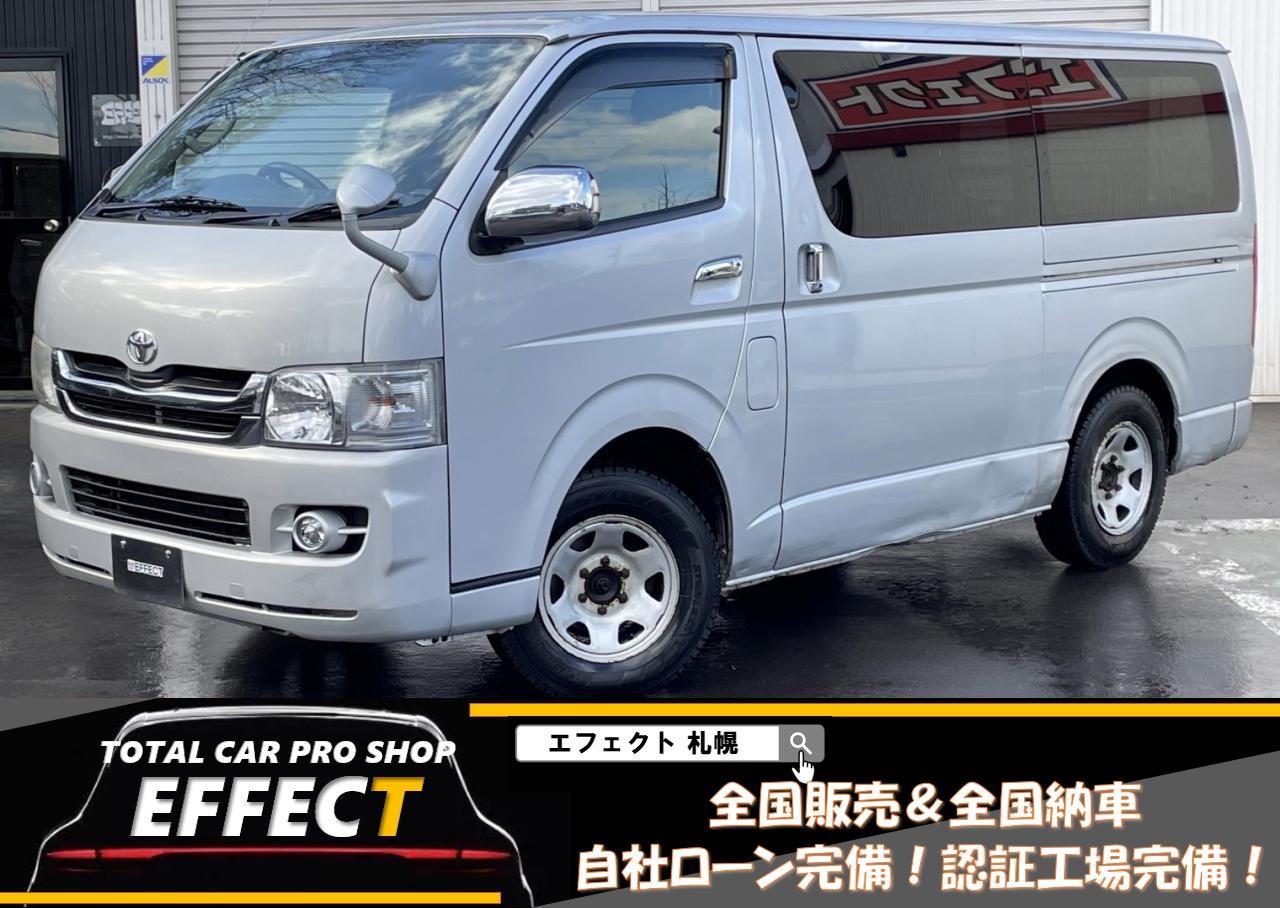 ハイエースバンスーパーGL 4WD 2.98 5Dr