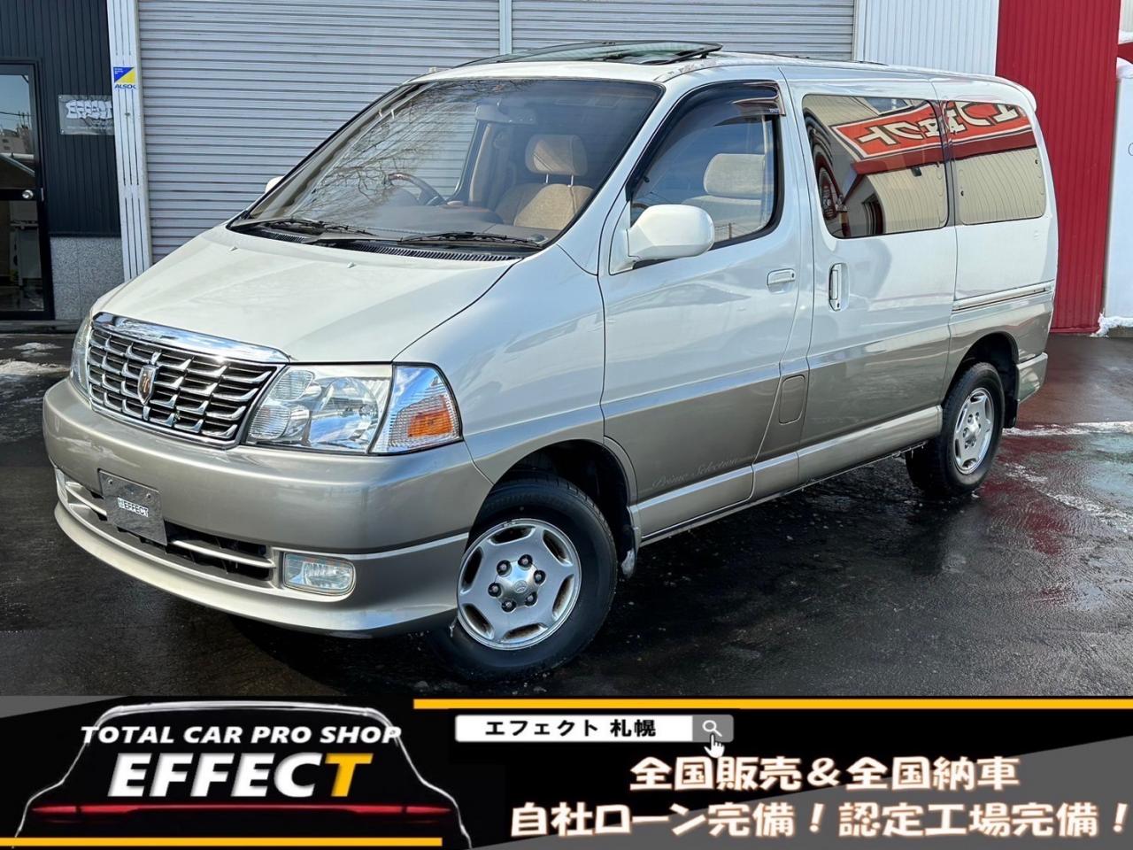 グランドハイエースGプライムセレクション 4WD 3000 5Dr