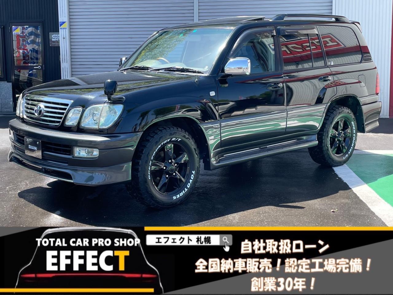 ランドクルーザーシグナス 4WD 4700 5Dr