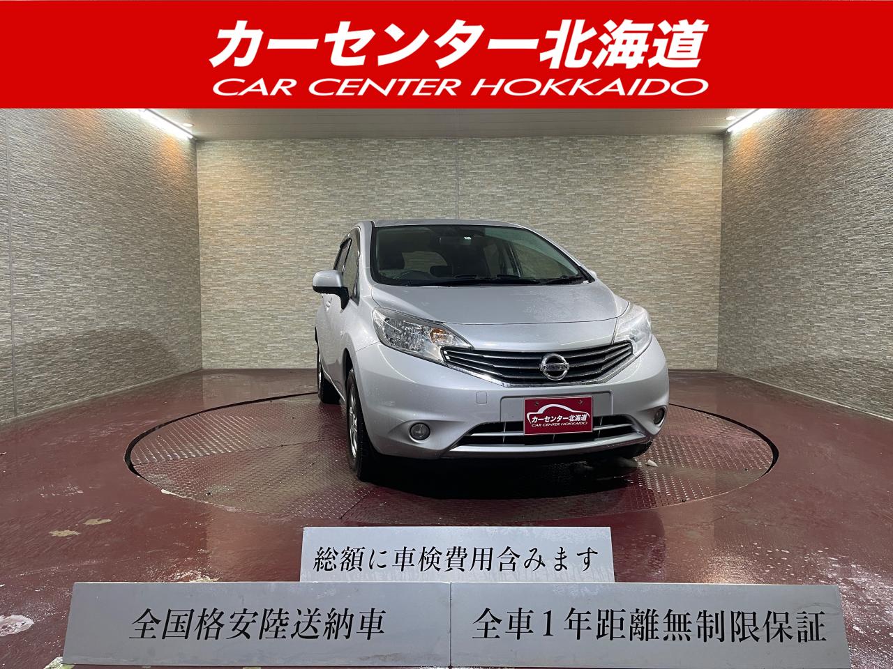 北海道（札幌）ノートの中古車一覧｜CARさっぽろ