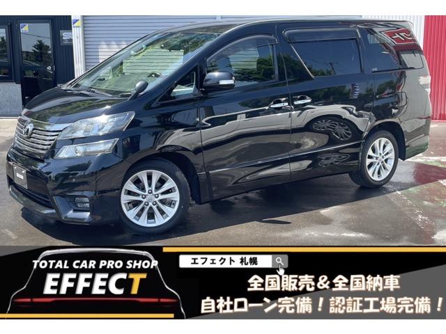 ヴェルファイア2.4Z　プラチナセレクション 4WD 2400 5Dr