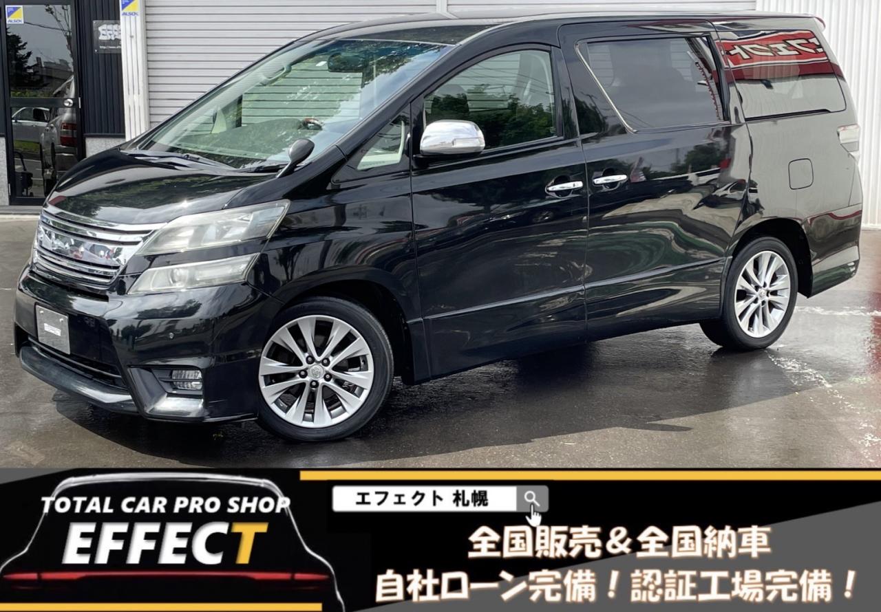 ヴェルファイア2.4Z　プラチナセレクション2 4WD 2400 5Dr