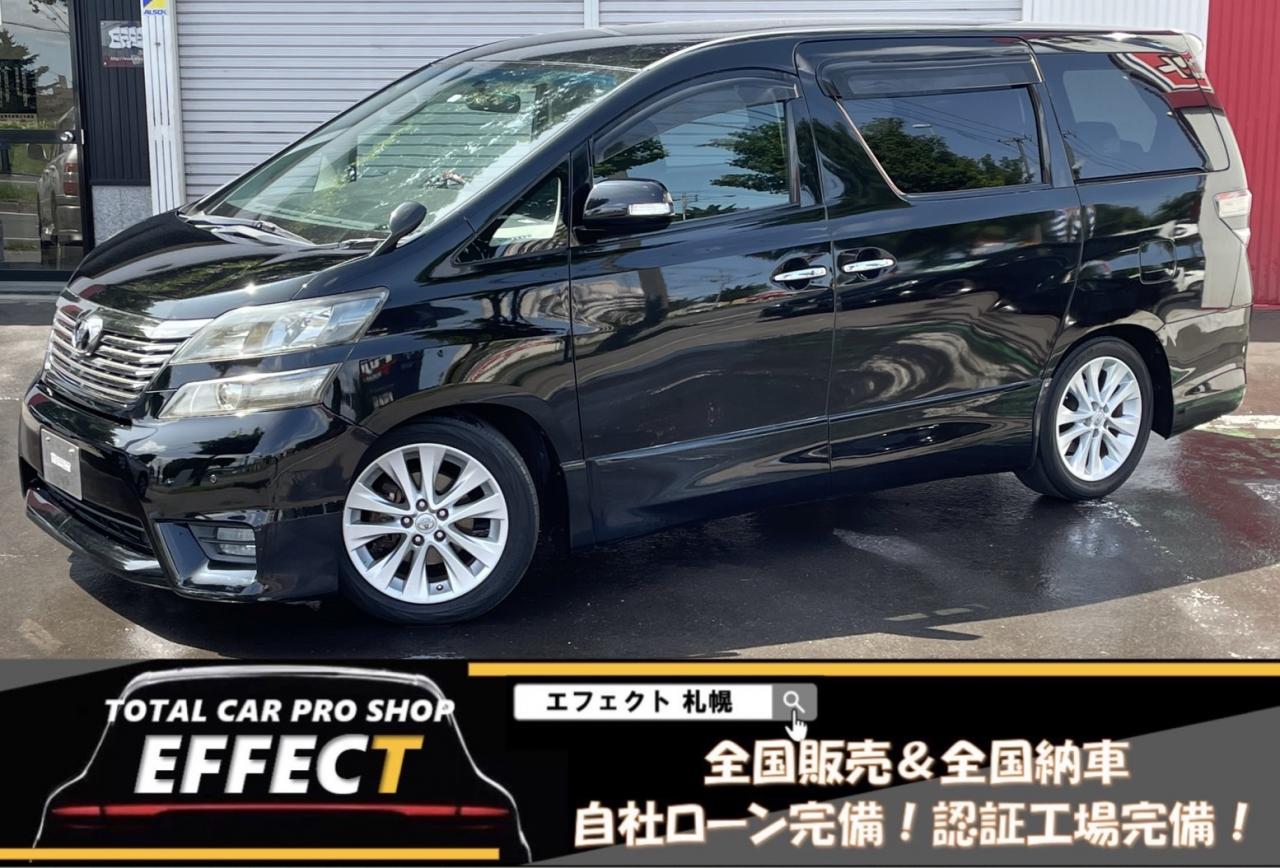 ヴェルファイア2.4Z プラチナセレクション 4WD 2400 5Dr