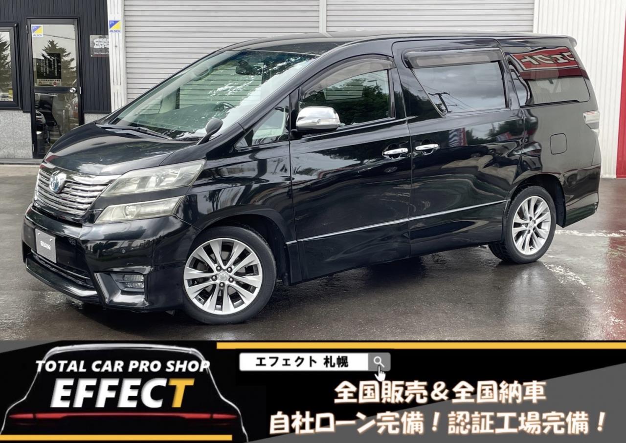 ヴェルファイア2.4Z　プラチナセレクション2タイプゴールド 4WD 2400 5Dr