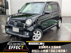 N-ONEプレミアムLパッケージ 4WD 660 5Dr