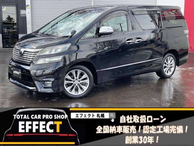 ヴェルファイア2.4Z　プラチナセレクション2タイプゴールド 4WD 2400 5Dr