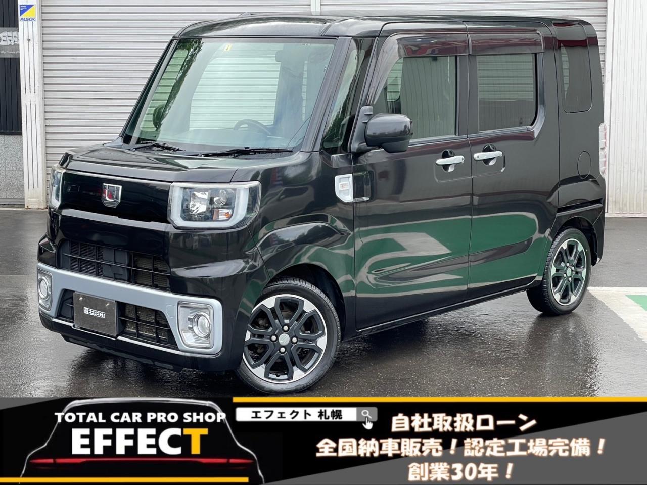 ウェイクG 4WD 660 5Dr