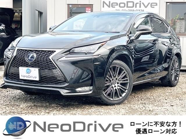 レクサスNX　300h Fスポーツ 4WD　ローンが不安な方＜優遇ローン＞　本州仕入　ナビTV　サンルーフ　本革シート 4WD