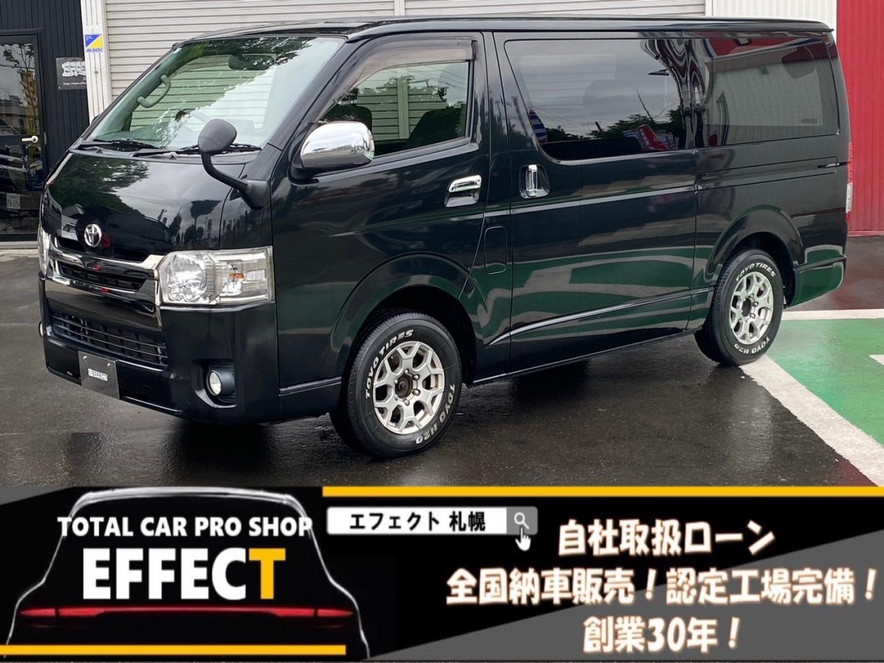 ハイエースバンスーパーGL　ダークプライム 4WD 3000 5Dr