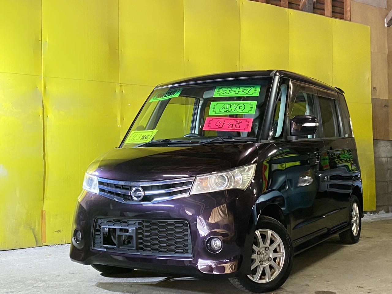 ルークス（店長おすすめコミコミ車）ハイウェイスターターボ 4WD 660 5Dr