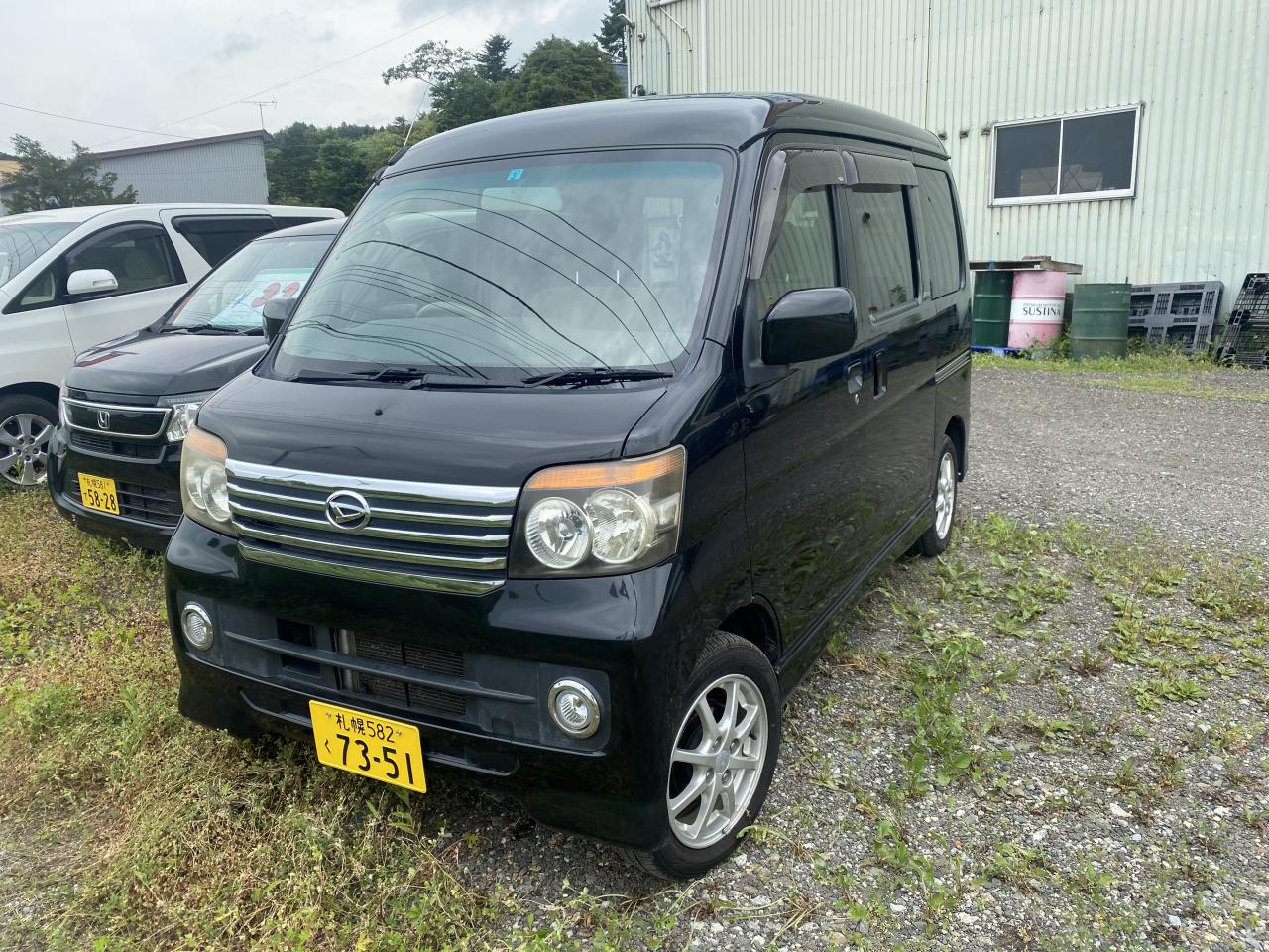 北海道（札幌）アトレーの中古車一覧｜CARさっぽろ