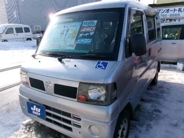 クリッパーDX 4WU　車いす移動車 4WD 660 5Dr