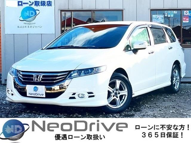 オデッセイ2.4Mエアロパッケージ 4WD　ローンが不安な方＜優遇ローン＞　1年保証付　フルエアロ　寒冷地　純正ナビ