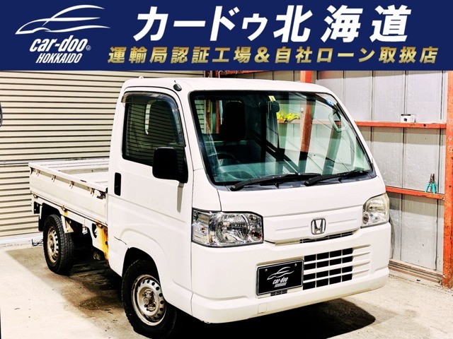 北海道（札幌）アクティの中古車一覧｜CARさっぽろ