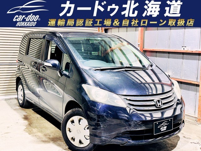 フリード1.5 G 4WD　下周防錆TVナビBカメ 1500