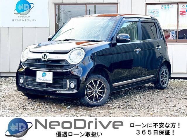 N-ONE660プレミアム ツアラーLパッケージ 4WD　ローンが不安な方＜優遇ローン＞　寒冷地　社外ナビ　フルセグTV　エンスタ