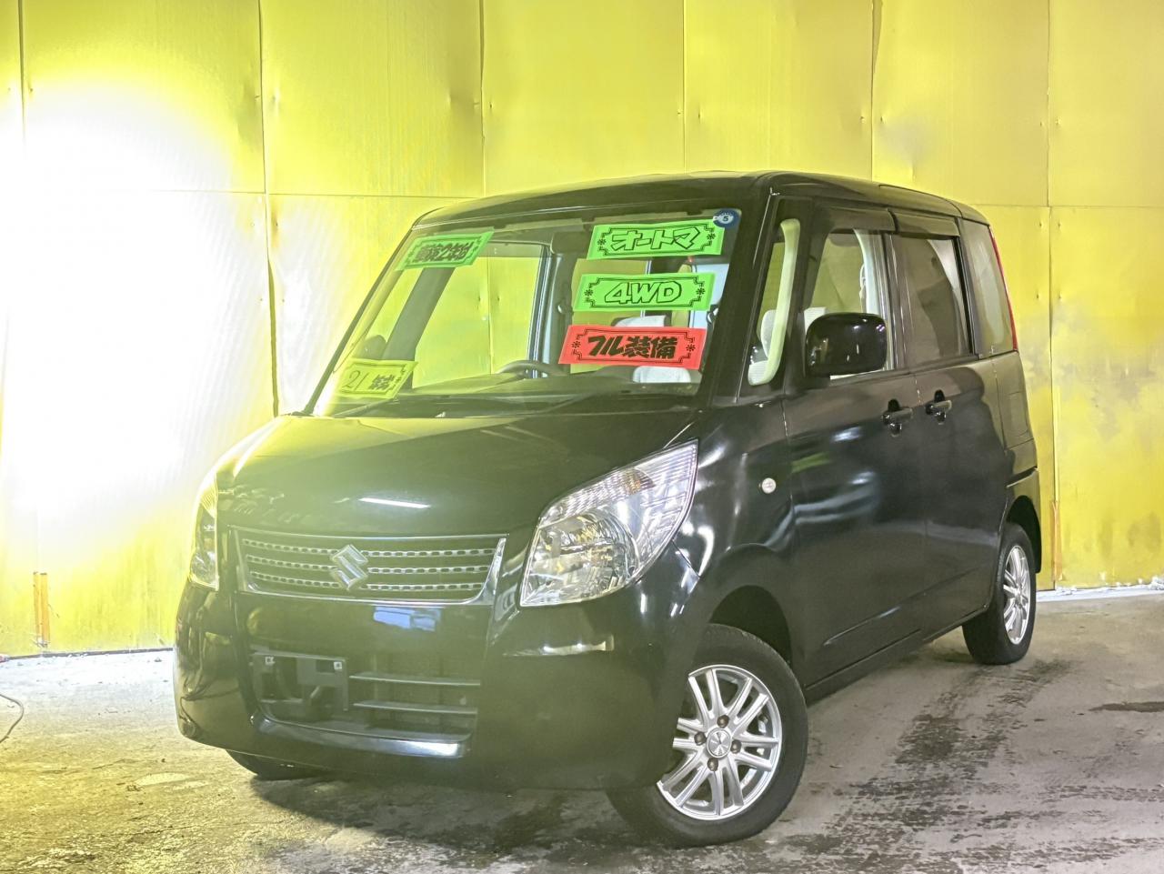 パレット（店長おすすめコミコミ車）Gリミテッド 4WD 660 5Dr