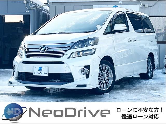 ヴェルファイア2.4Zゴールデンアイズ 4WD　ローンが不安な方＜優遇ローン＞両側パワスラ　TRDエアロ　パワーバック 4WD