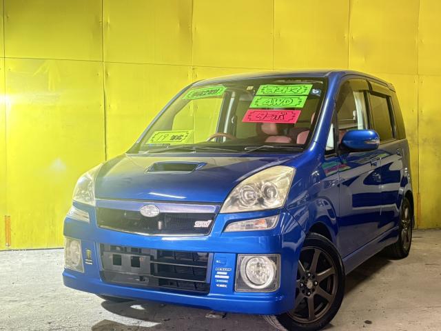 ステラ（店長おすすめコミコミ車）ＲＳ　Ｓ－ＥＤＩＴＩＯＮ 4WD 660 5Dr