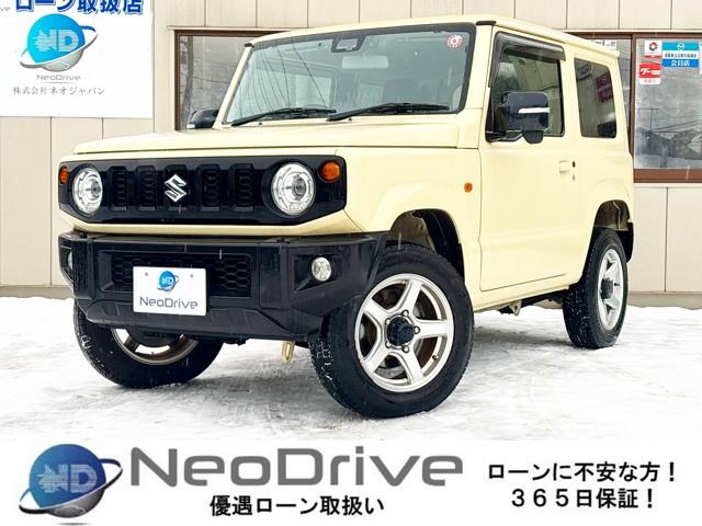 ジムニー660XC 4WD　ローンが不安な方＜優遇ローン＞　本州仕入 純正ナビ　Bカメラ　クルコン