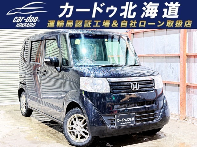 N-BOXG Lパッケージ 4WD　下廻防錆 660