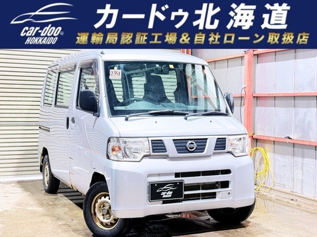 NT100クリッパーDX 4WD　下廻防錆TVナビ 660