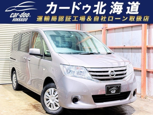 セレナ2.0 20X 4WD　下廻防錆 2000