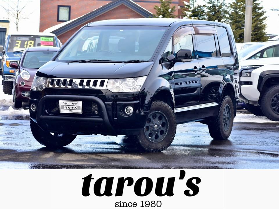 デリカ  Ｄ：５　Ｄパワーパッケージ　４WD　本州仕入　ワンオーナー　新品リフトアップ　アルパインフリップダウンモニター　新品バンパーガード　両側電動スライドドア　シートヒーター　ＥＴＣ