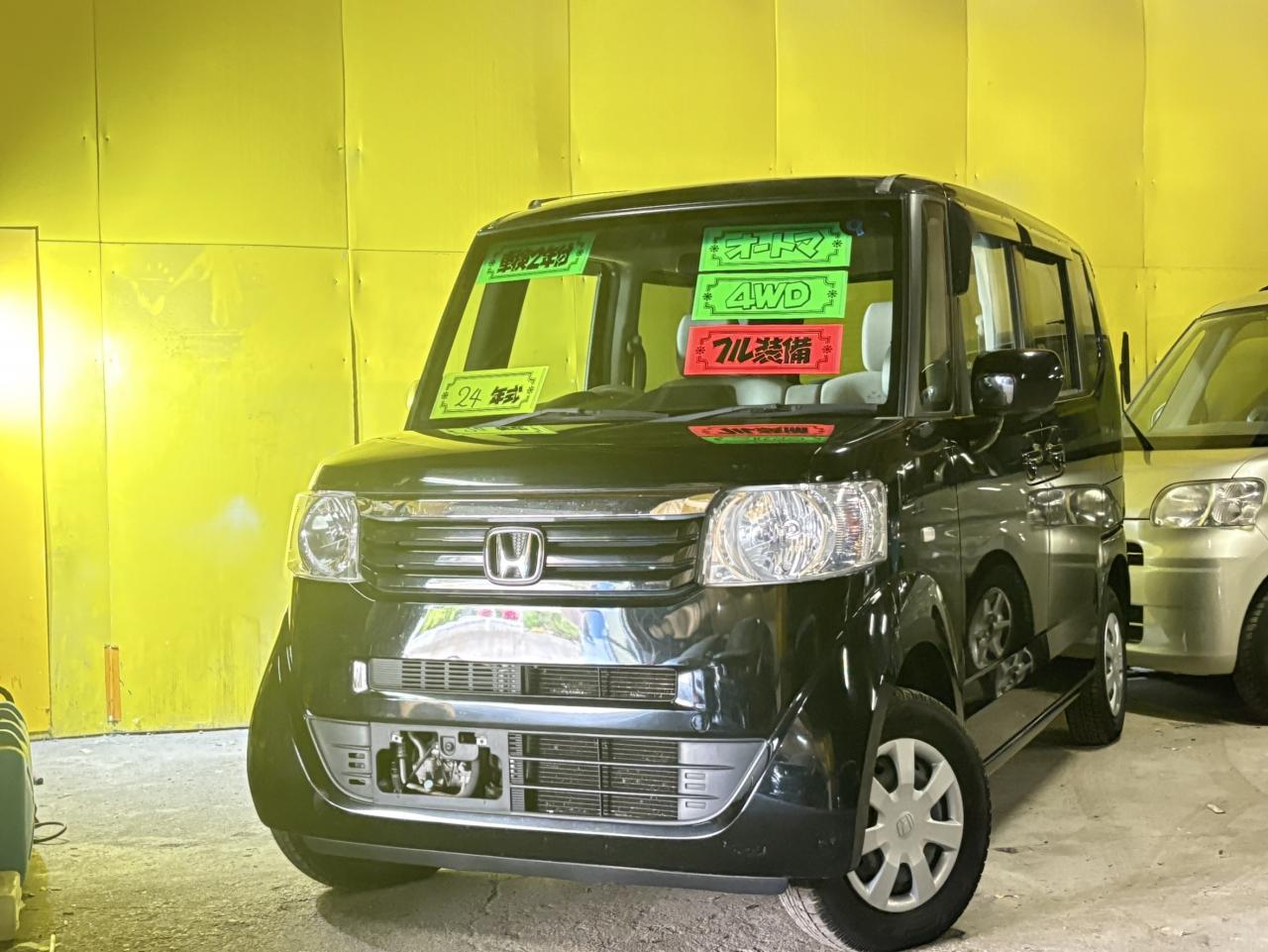 N-BOX （店長おすすめコミコミ車）G...