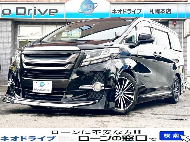 アルファード 2.5S 4WD　ローンが...