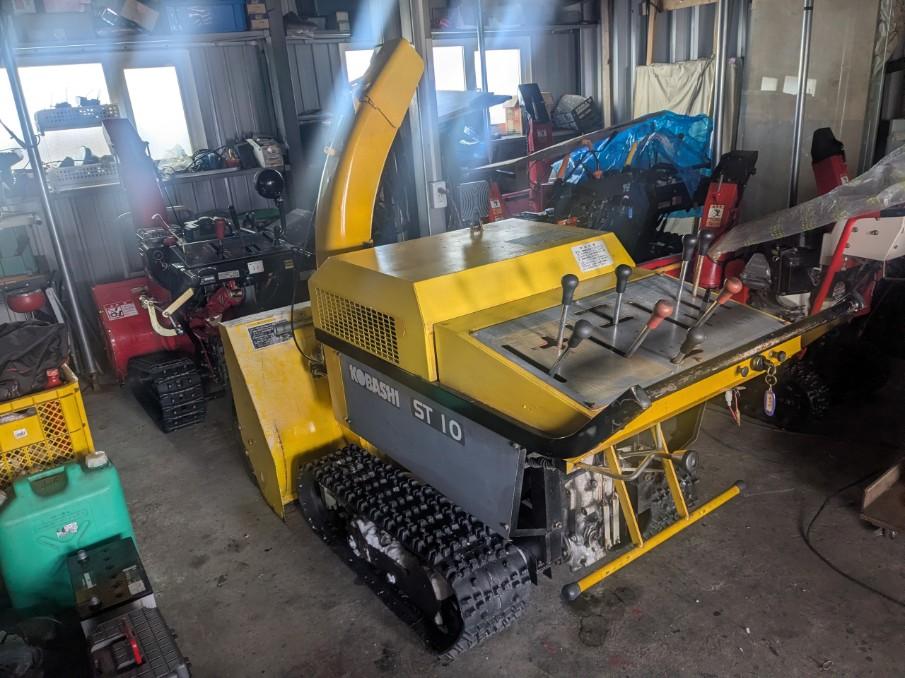 除雪機 コバシ　ST-10　10馬力　ガ...