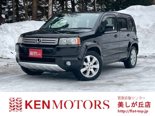 クロスロード 2.0 20X HIDエデ...