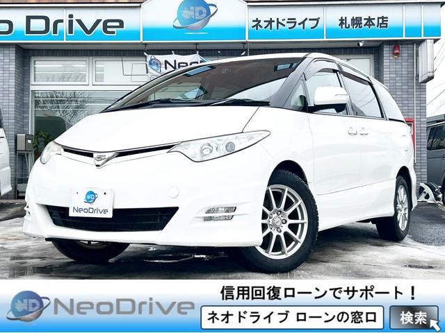 エスティマ 2.4アエラスGエディション...