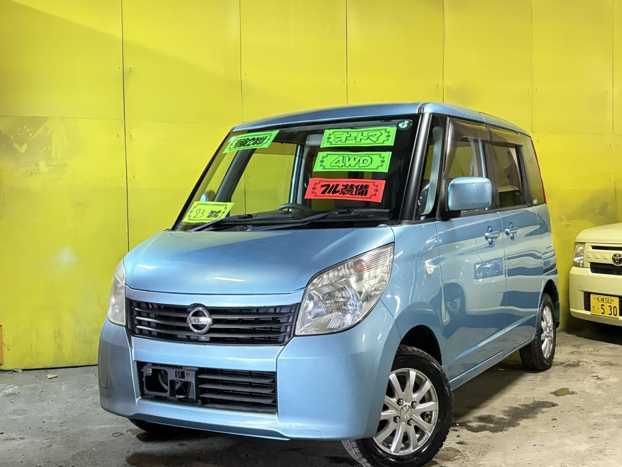 ルークス （店長おすすめコミコミ車）G ...