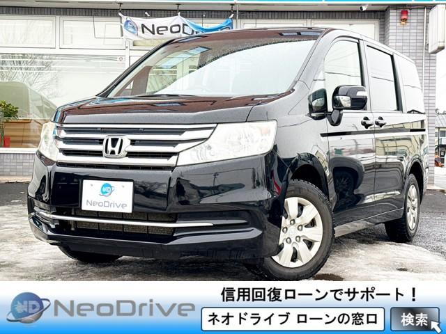 ステップワゴン 2.0Gコンフォート セ...